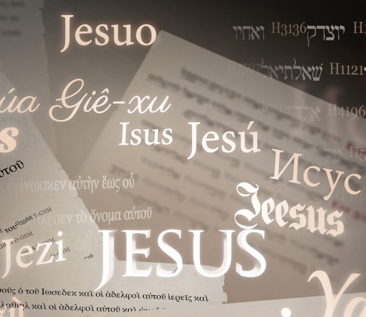 3 gennaio: Santissimo Nome di Gesù nel nome di Gesù