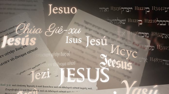 3 gennaio: Santissimo Nome di Gesù nel nome di Gesù